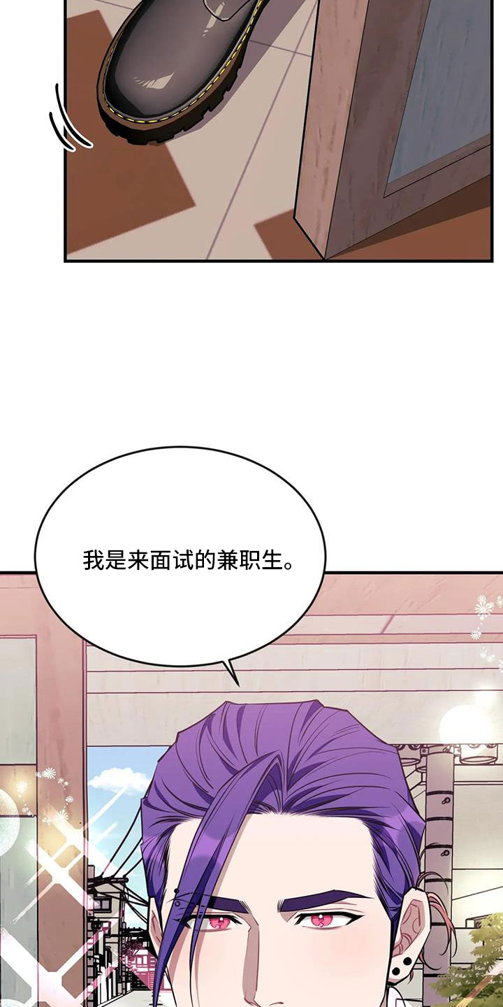 第127章： 【第三季】想贪心一点8