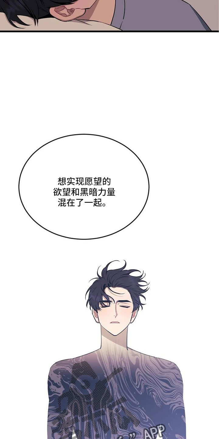 第103章： 【第三季】醒来11