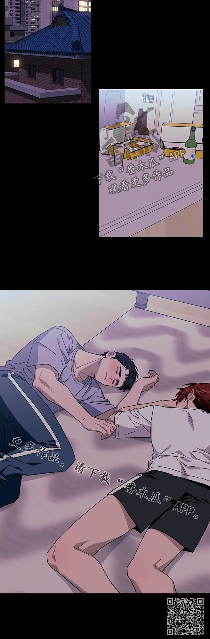 第72章：【第二季】喝酒12