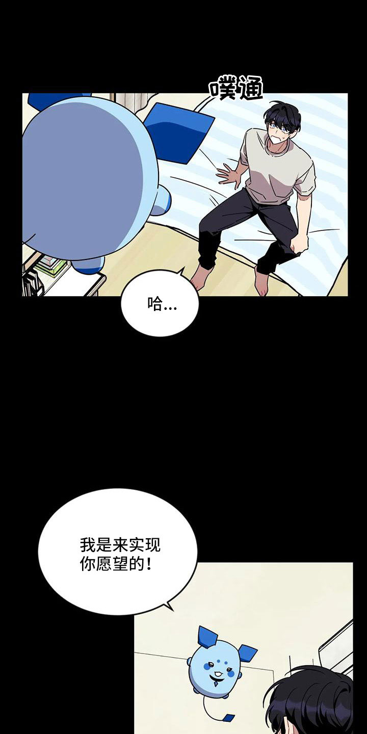 第96章：【第三季】魔王14