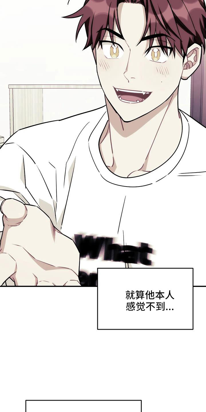 第124章：【第三季】换儿子18