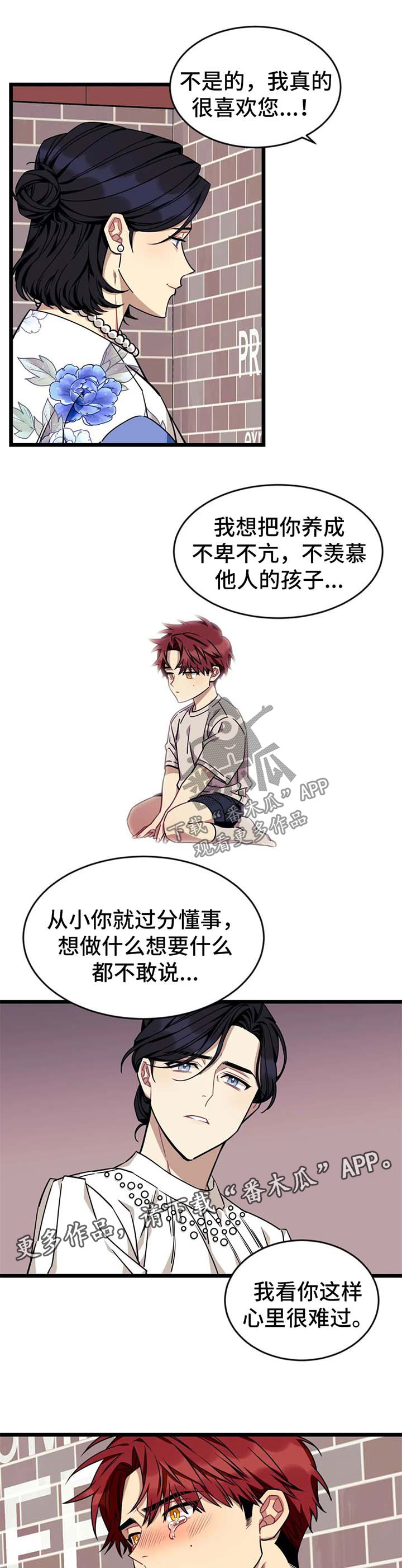 第63章：【第二季】要幸福的生活下去8