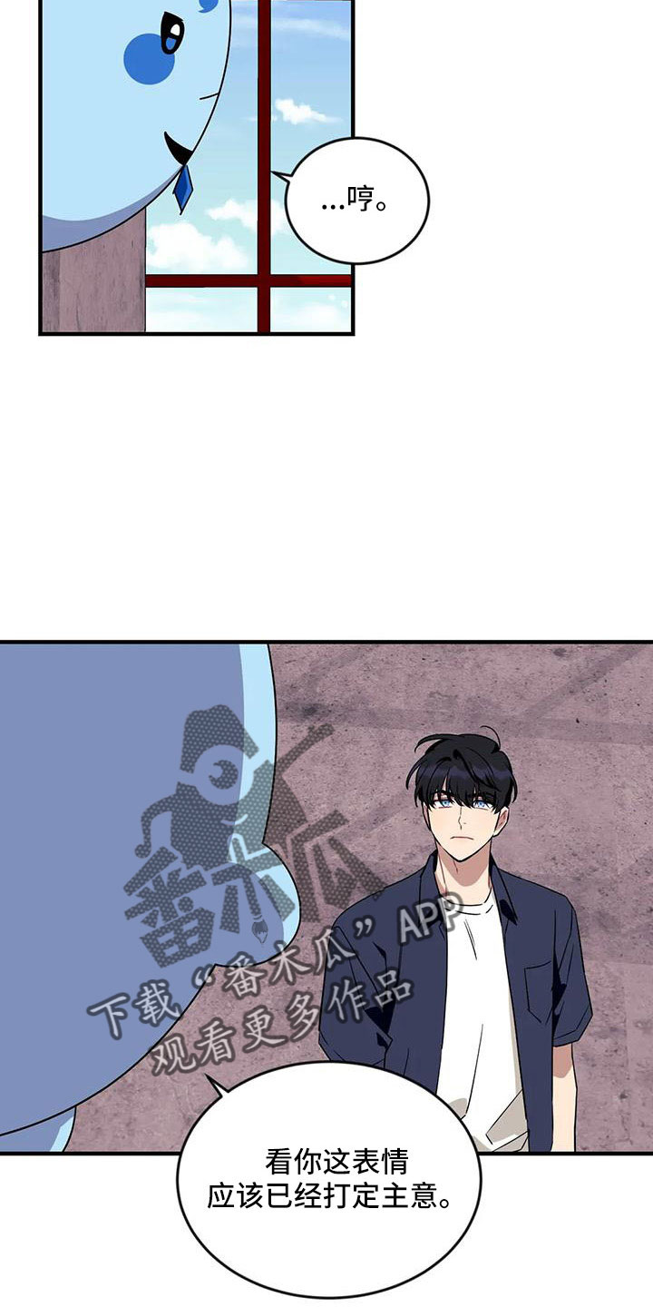 第96章：【第三季】魔王3