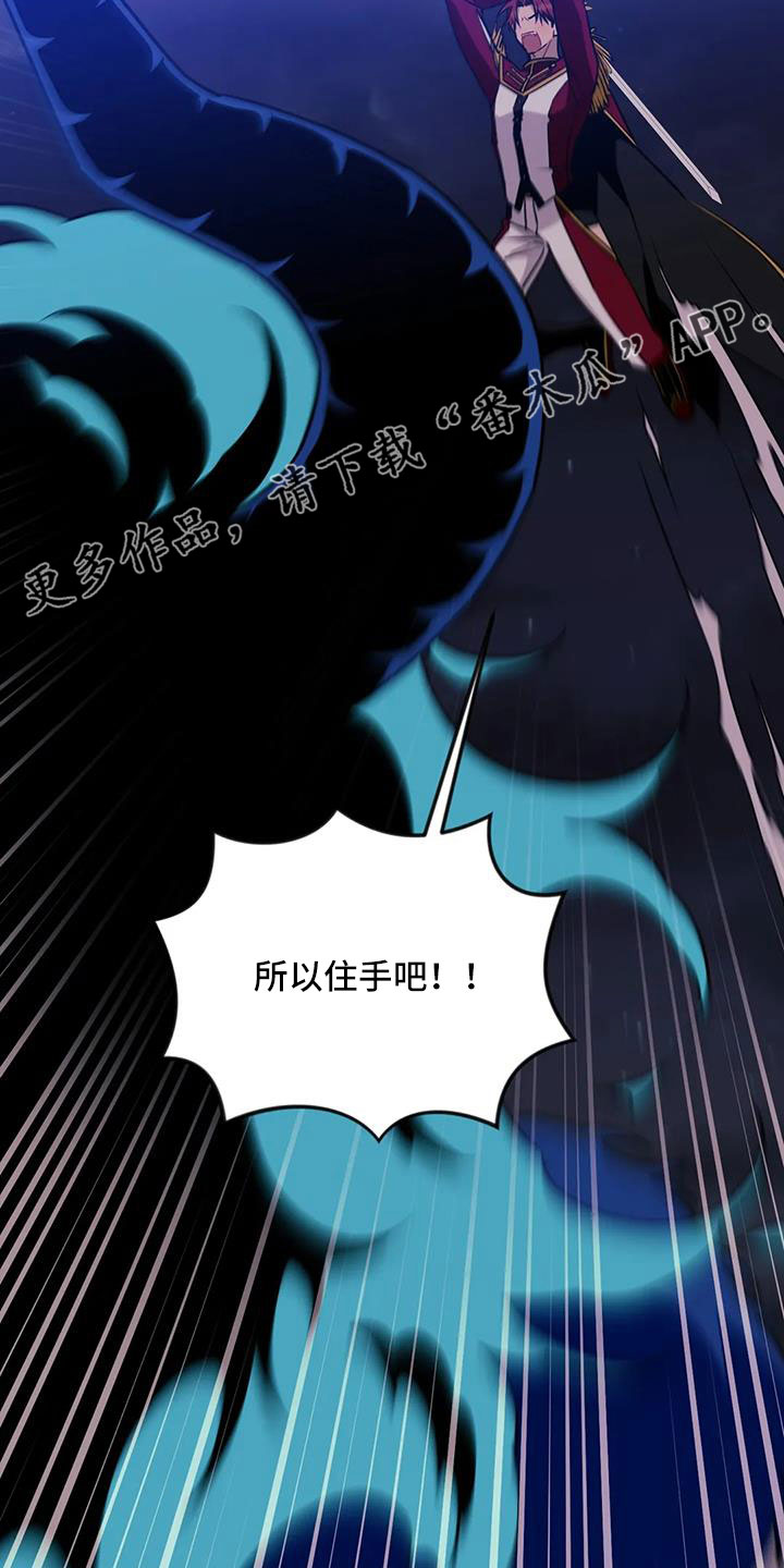 第101章：【第三季】穆尼19