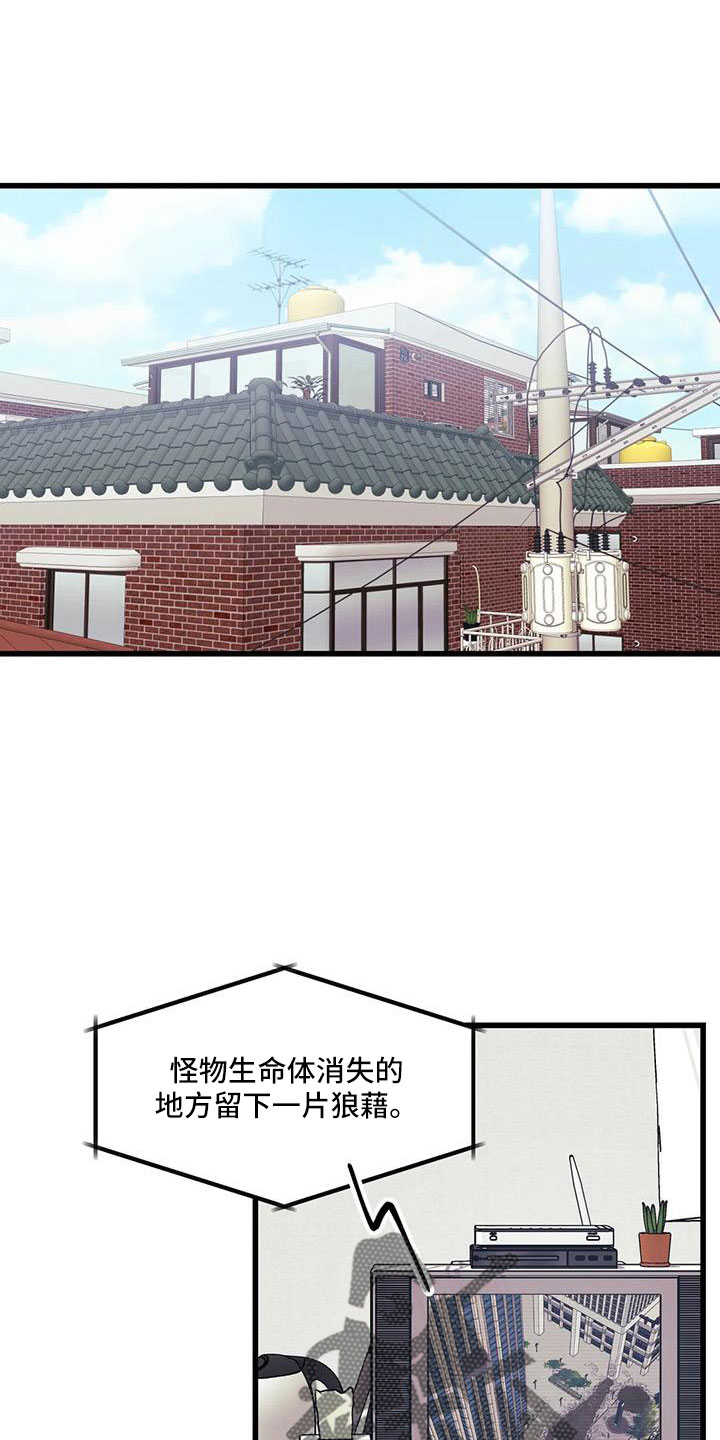 第103章： 【第三季】醒来0