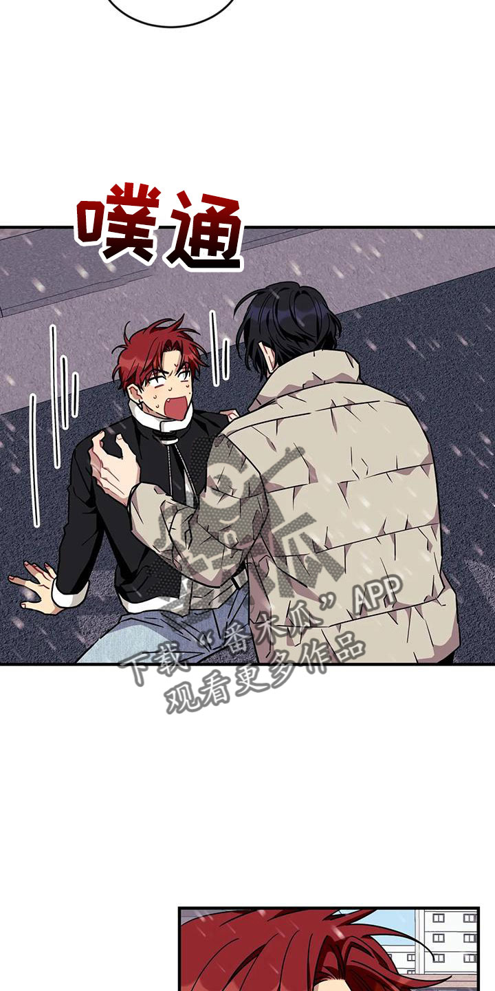 第121章：【第三季】接吻7
