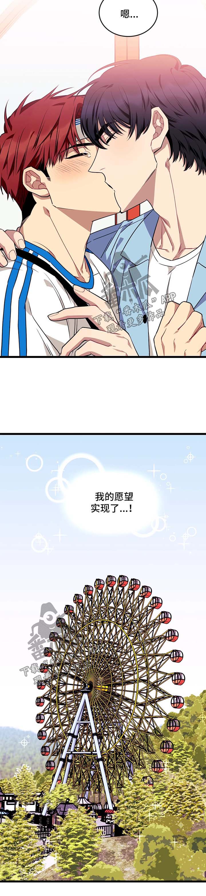 第47章：情侣对戒7