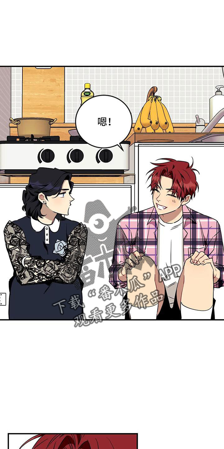 第98章：【第三季】去哪了21