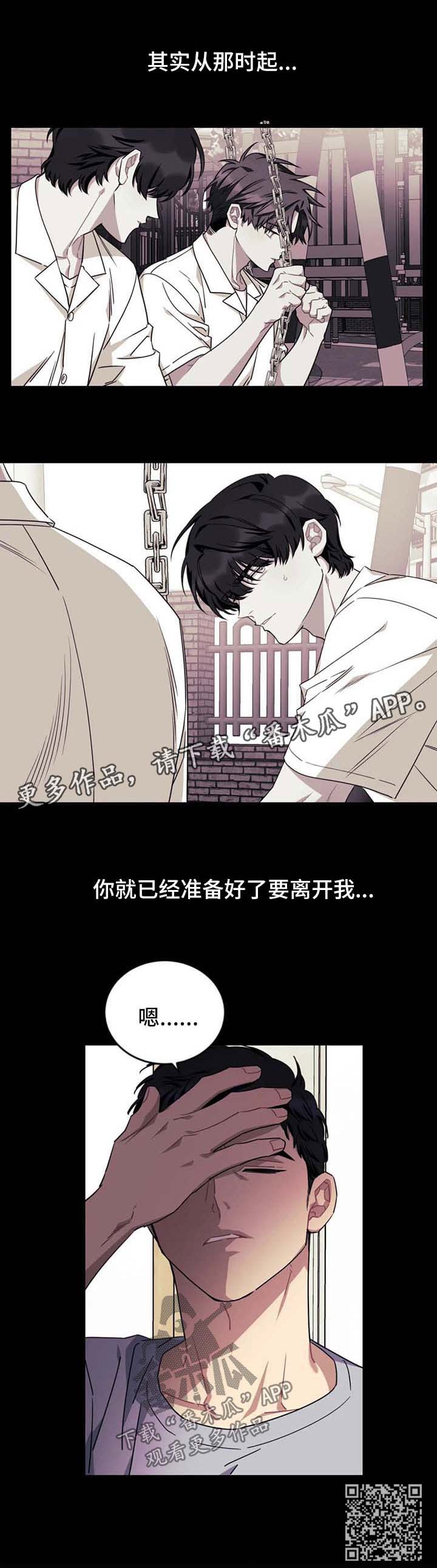 第74章：【第二季】搬出去9
