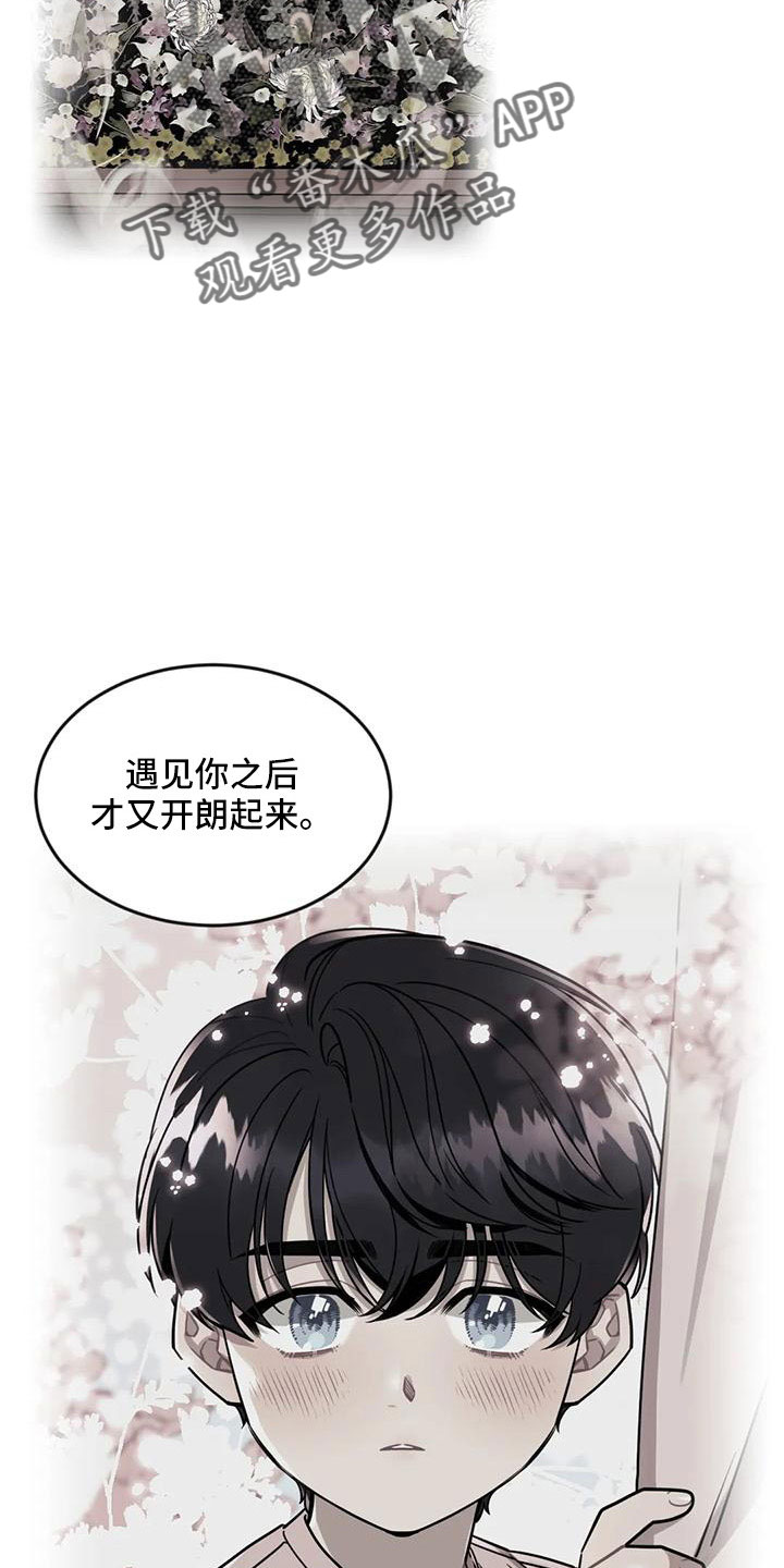 第98章：【第三季】去哪了12