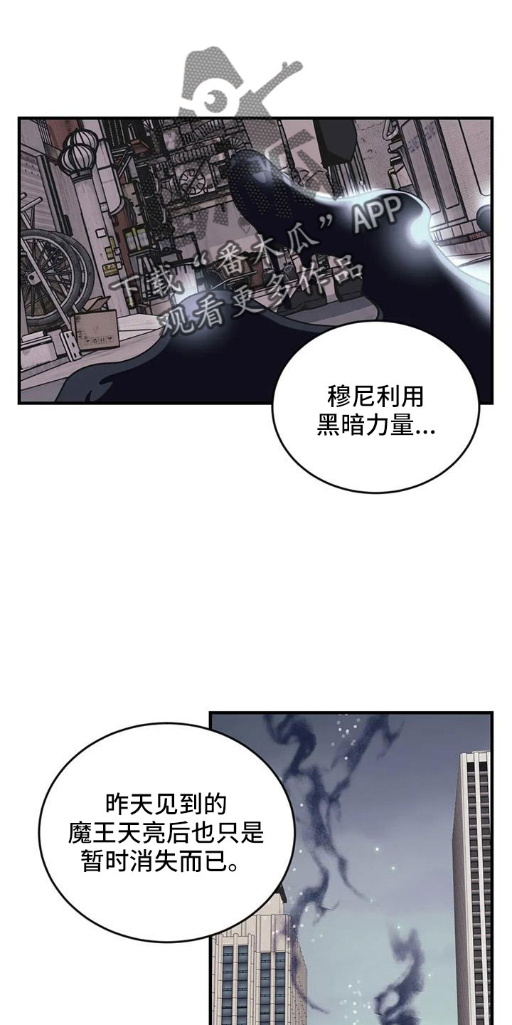 第103章： 【第三季】醒来16