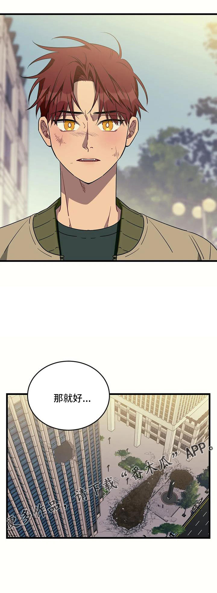 第102章：【第三季】消失了26