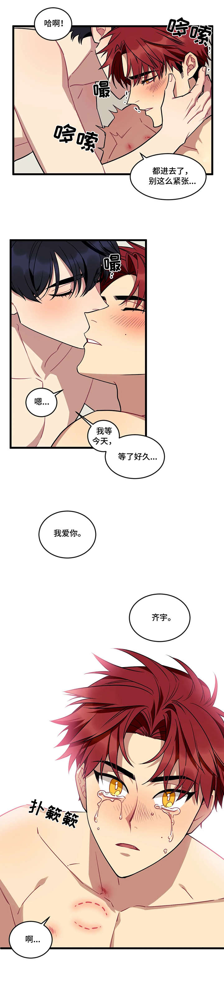 第15章：假象6