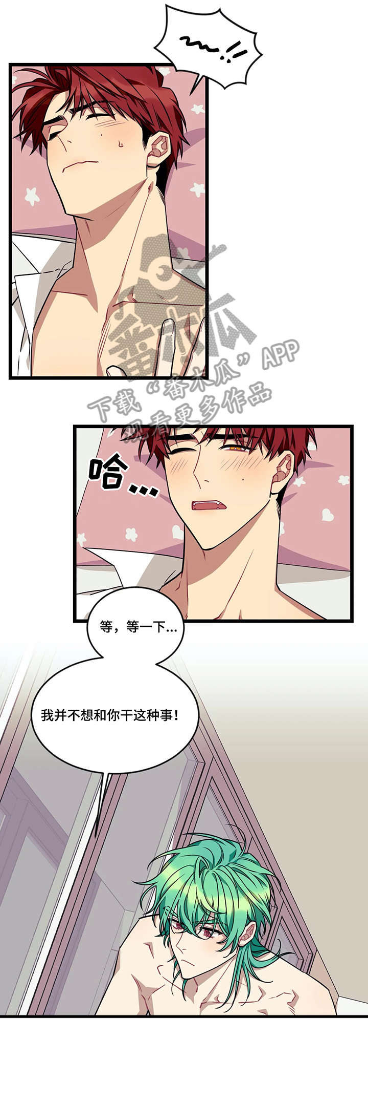 第43章：选择6