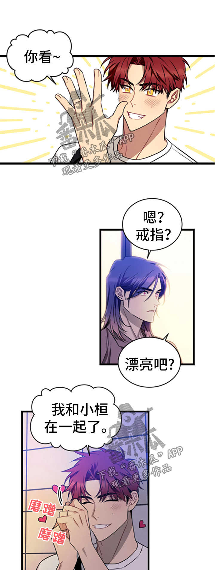 第53章：分享消息10