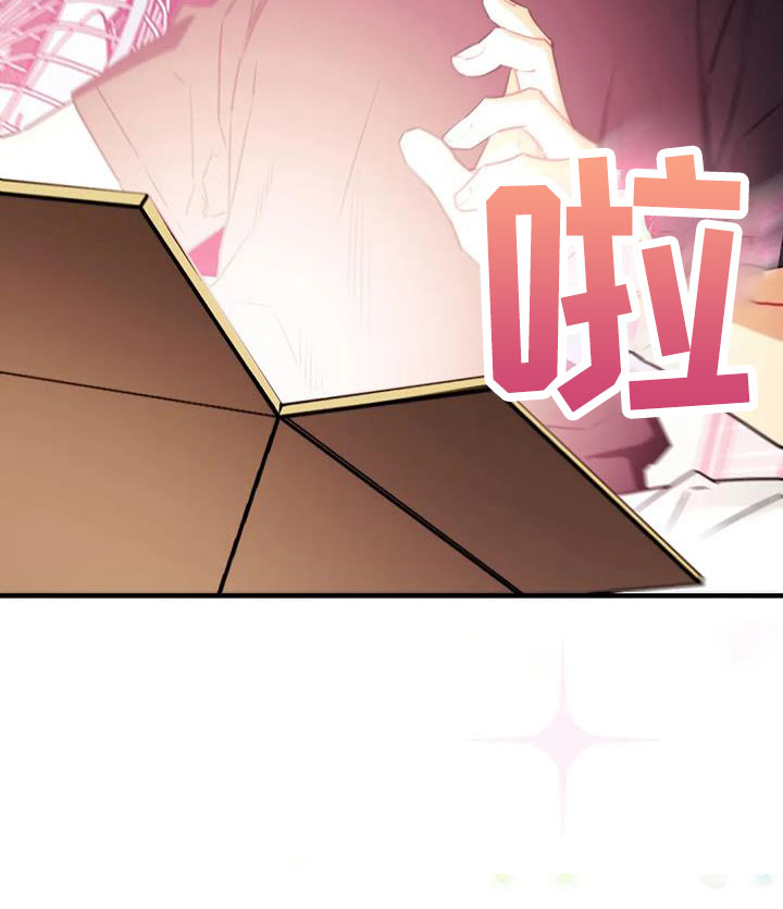 第127章： 【第三季】想贪心一点21