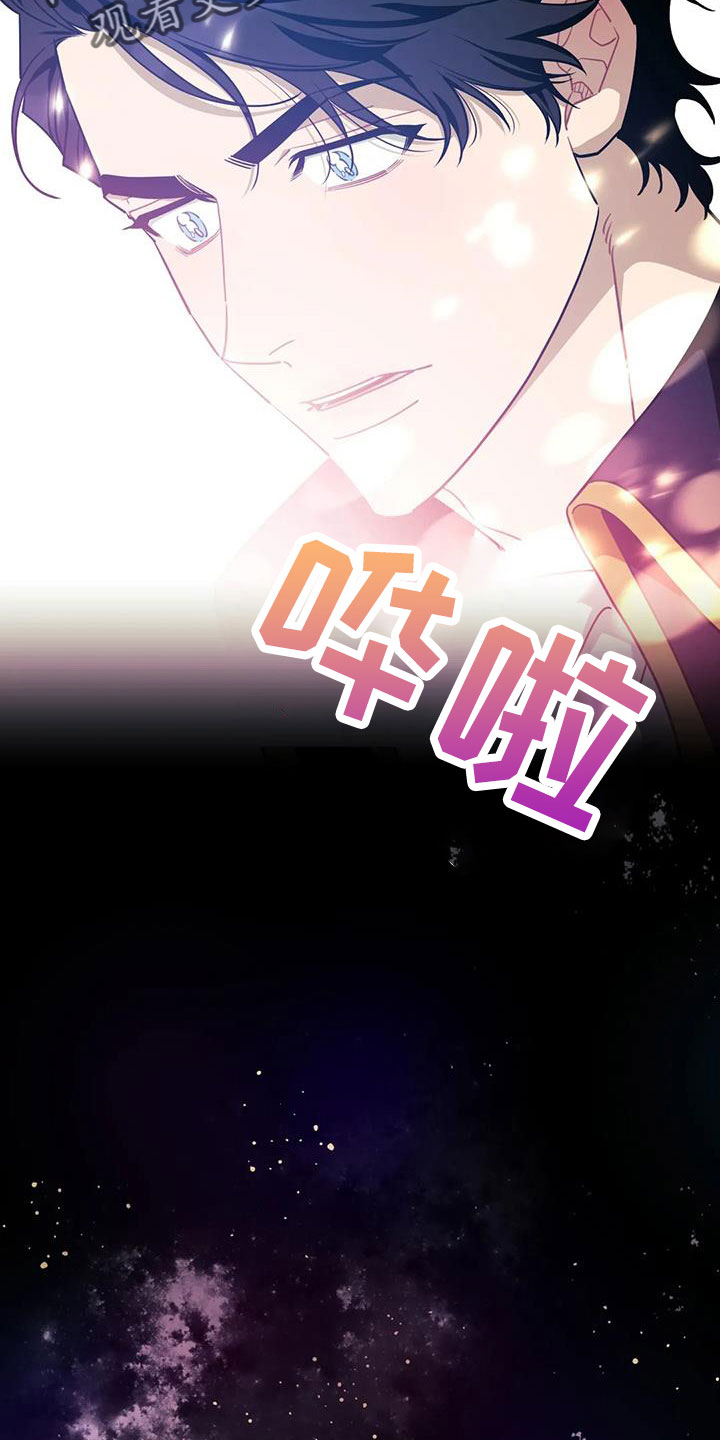 第113章：【第三季】我爱你26