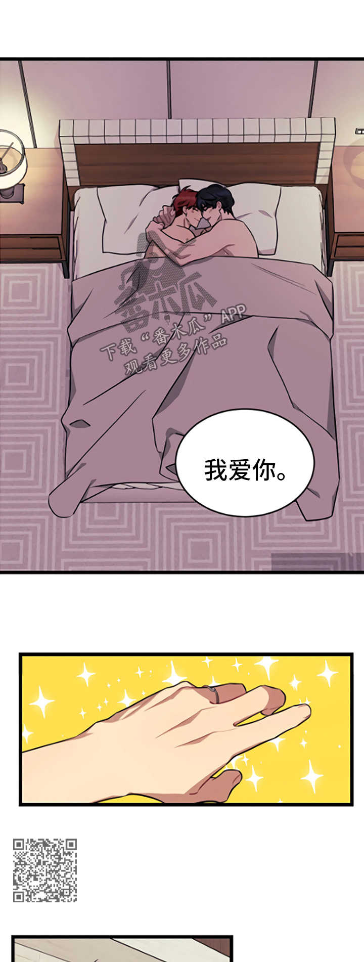 第53章：分享消息6