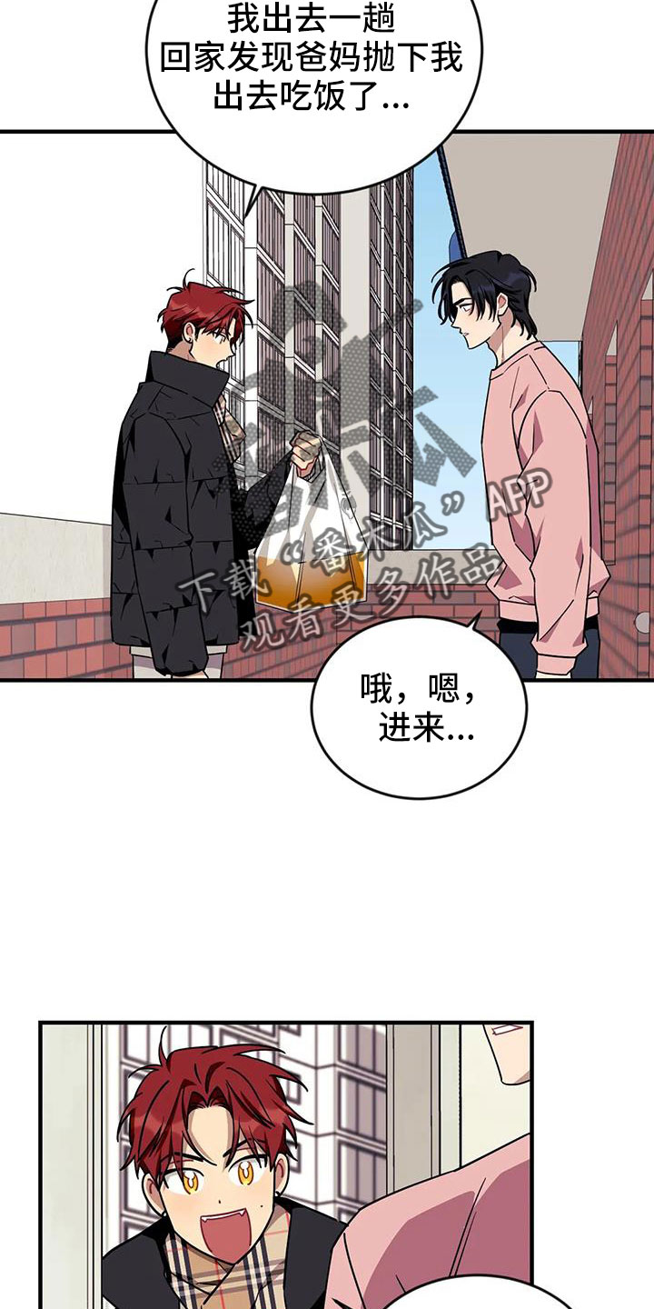 第122章：【第三季】干净15