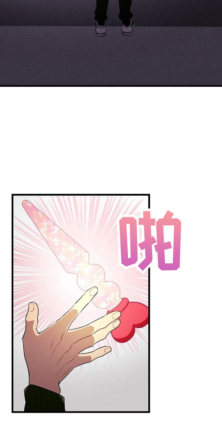 第100章：【第三季】住手8