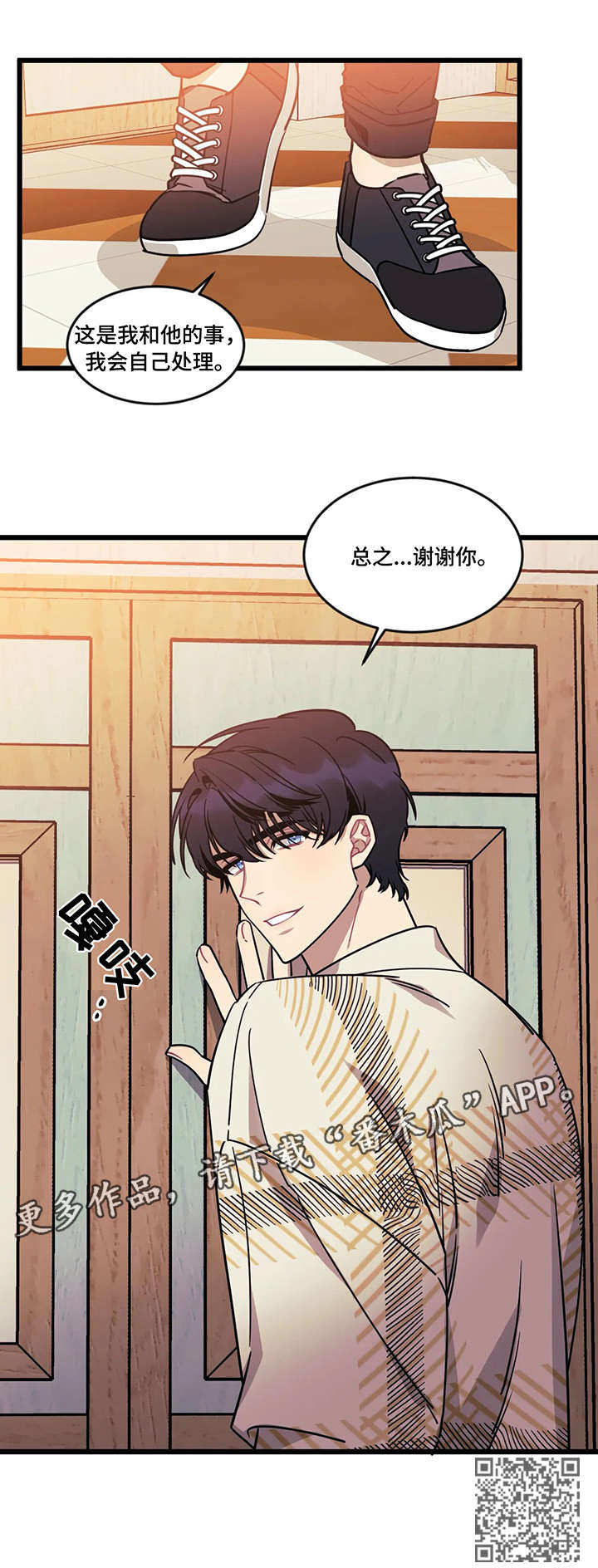 第27章：拖累7