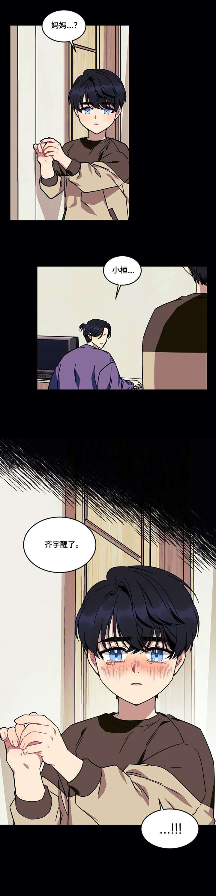 第20章：收养4