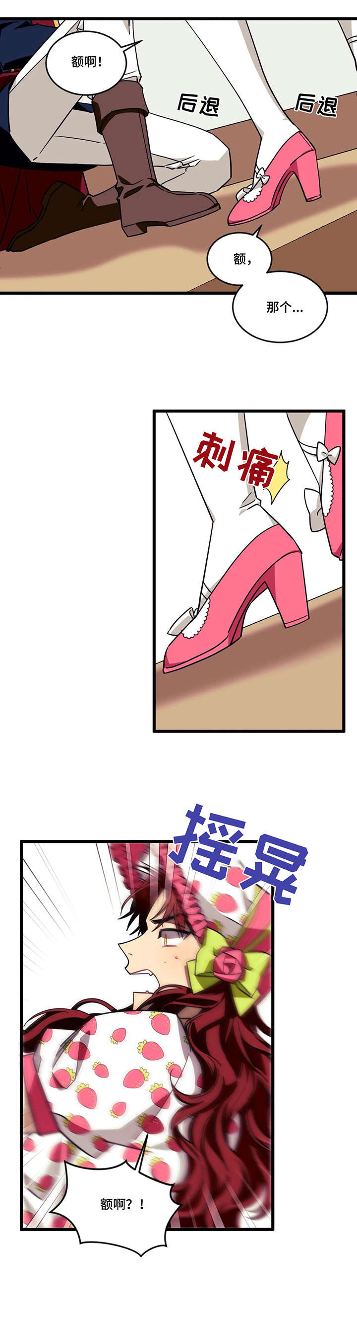 第35章：发现5