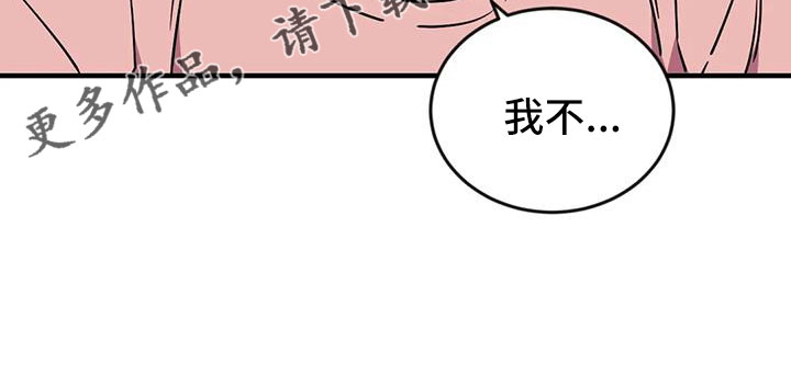 第122章：【第三季】干净22
