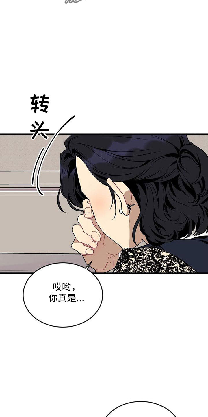 第98章：【第三季】去哪了24