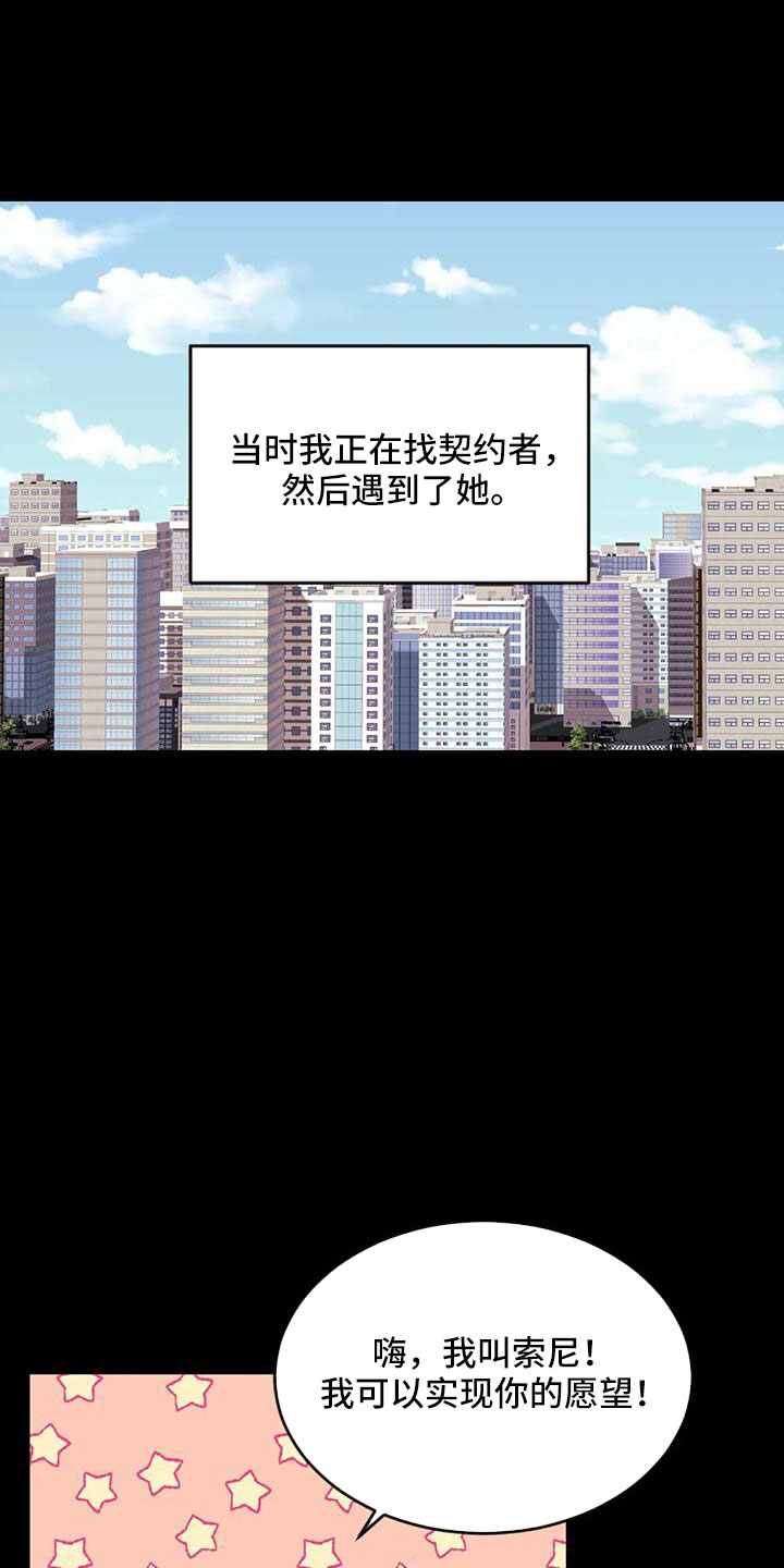 第106章：【第三季】20年前16