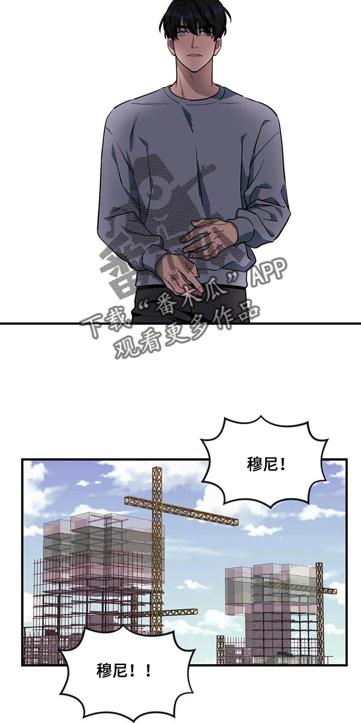 第115章：【第三季】消失了11