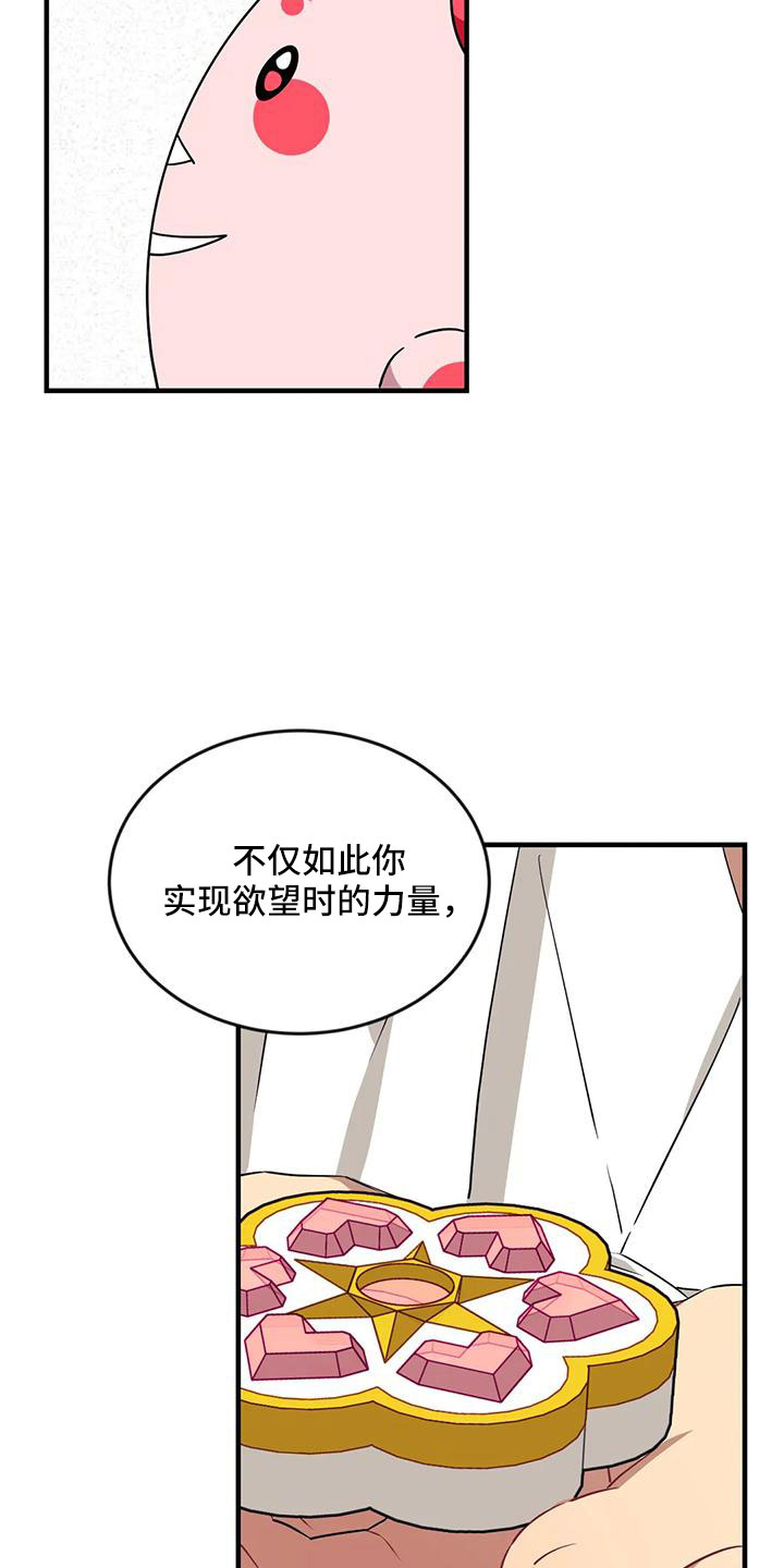 第106章：【第三季】20年前7