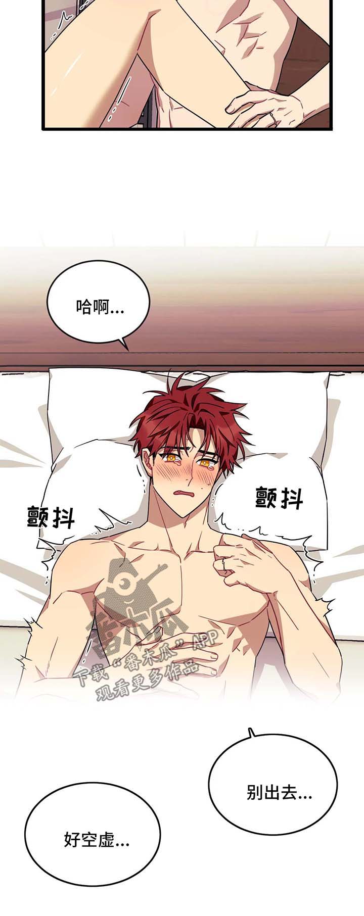第51章：性感11