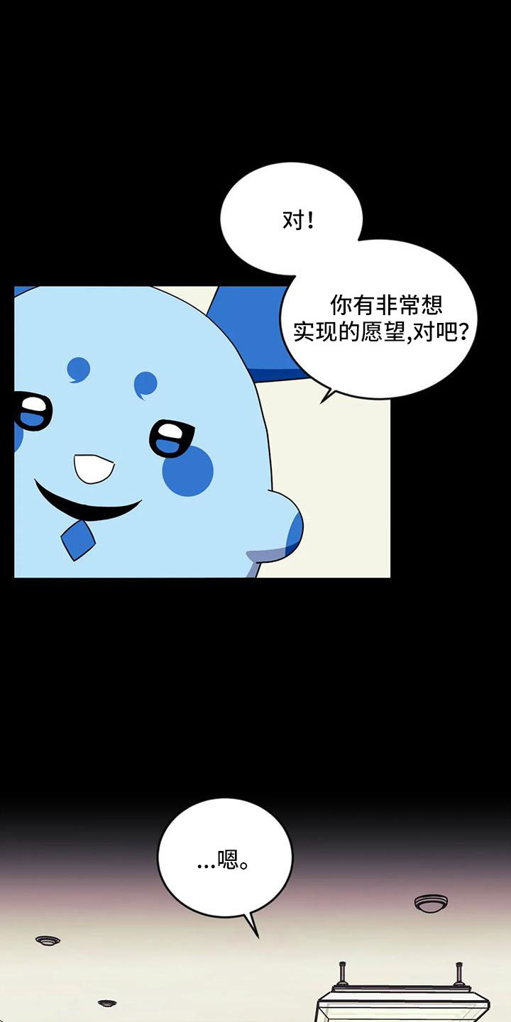 第96章：【第三季】魔王16