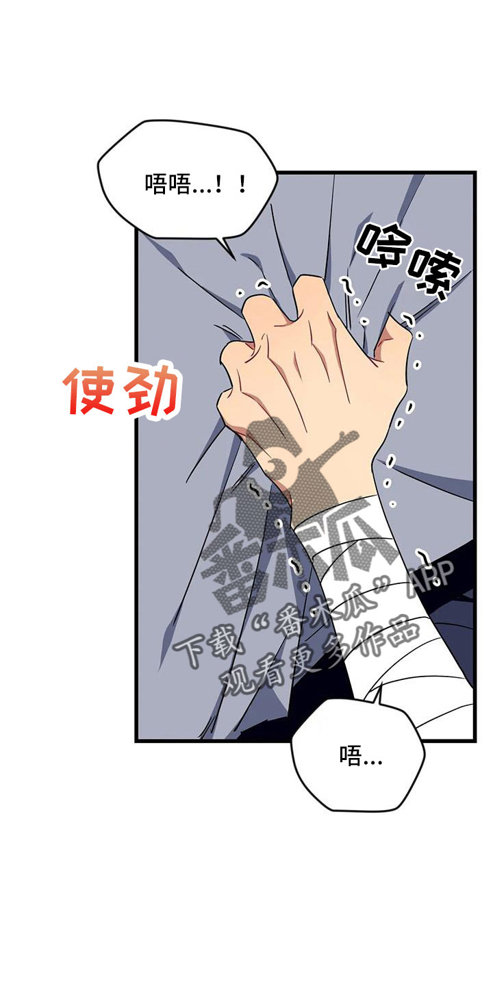 第104章：【第三季】我好想你18