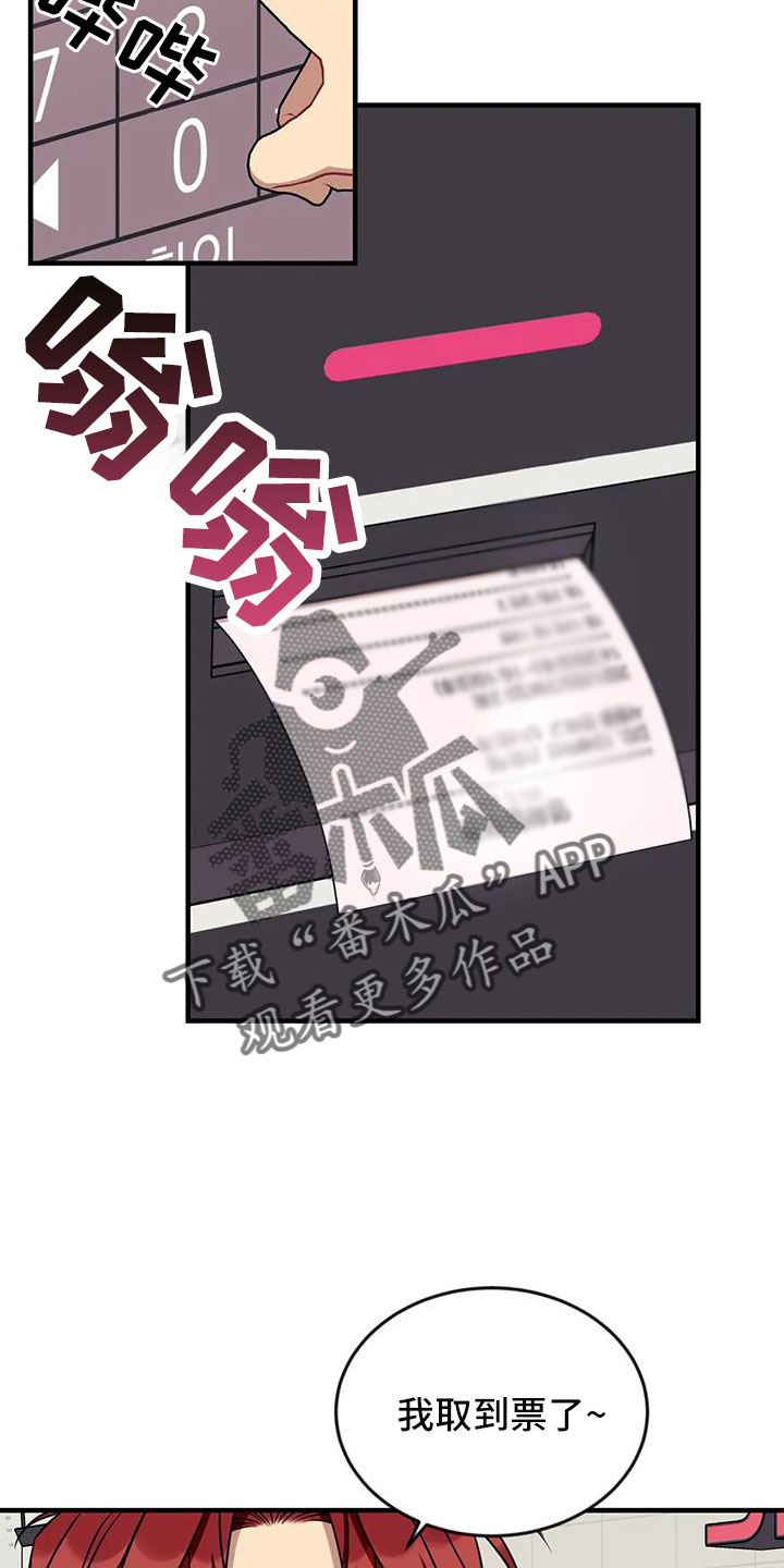 第125章： 【第三季】很喜欢你11