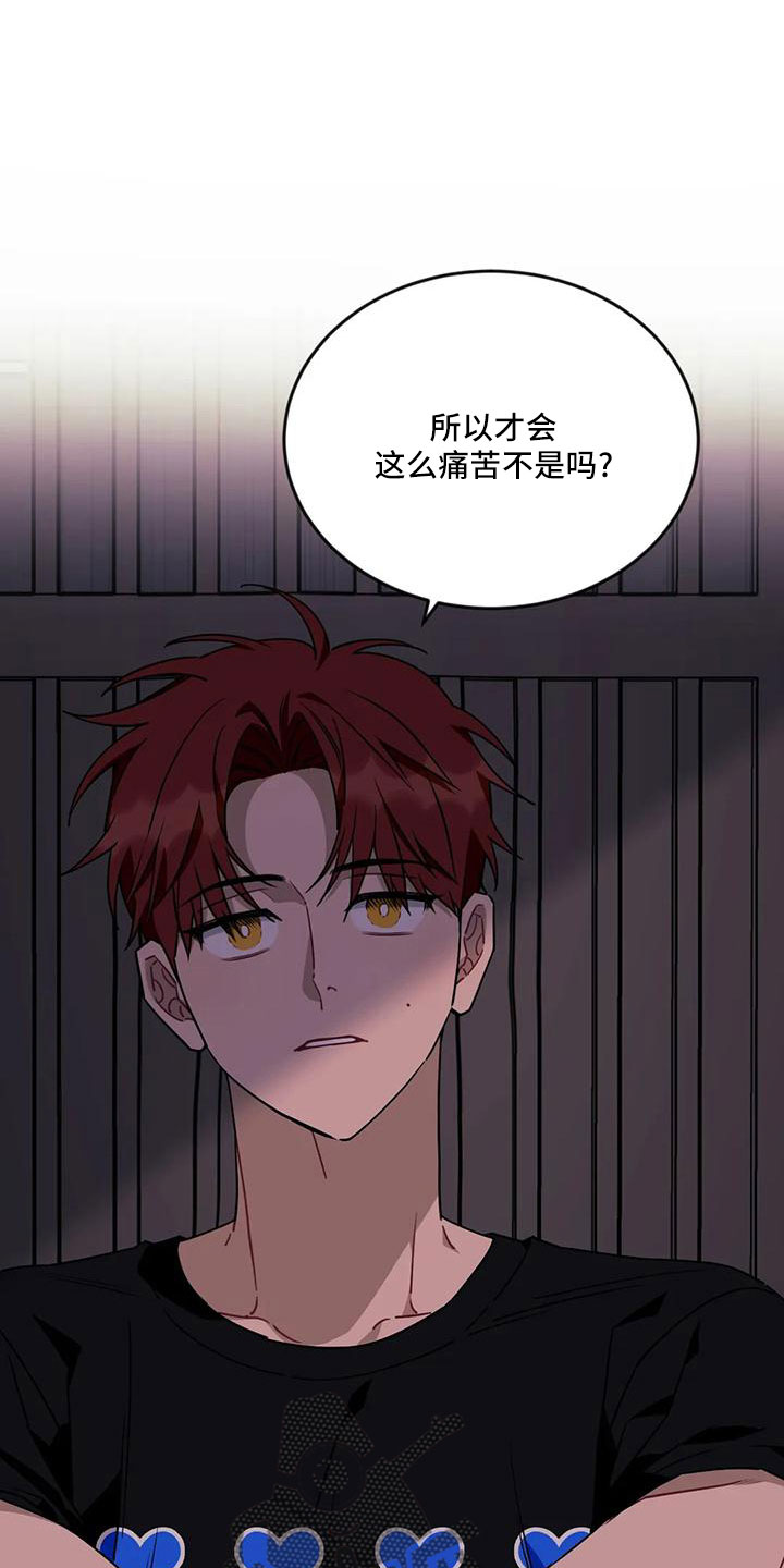 第94章： 【第三季】离开17