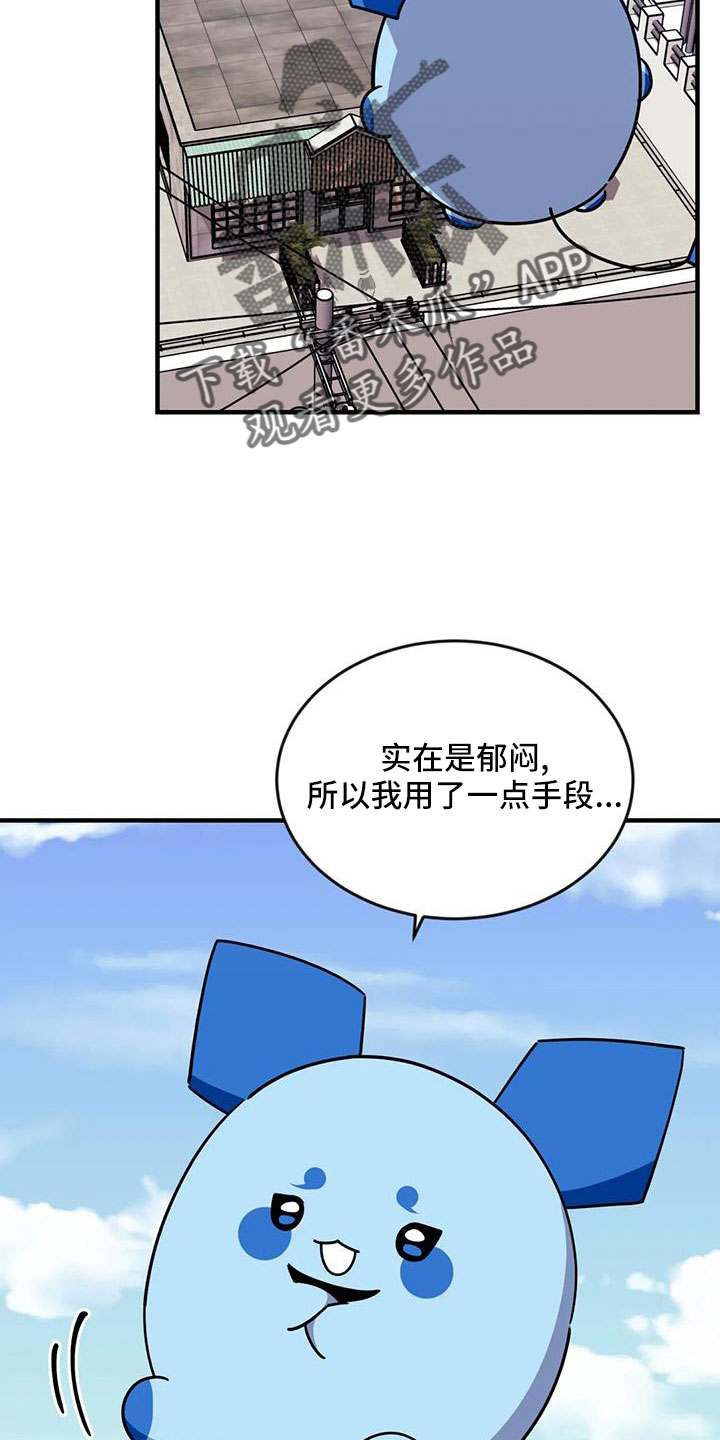 第126章： 【第三季】让我表白30