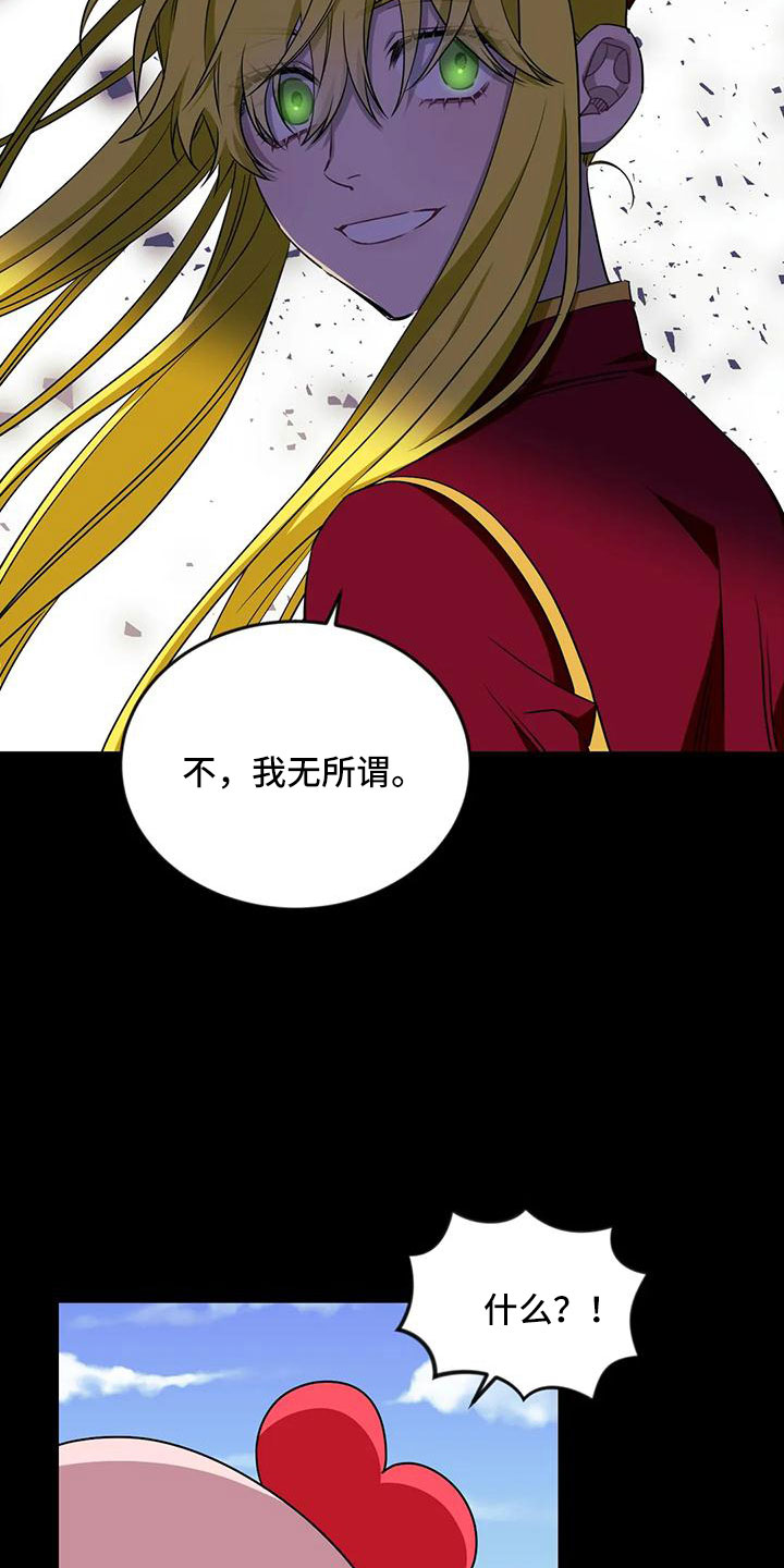 第107章：【第三季】真像13