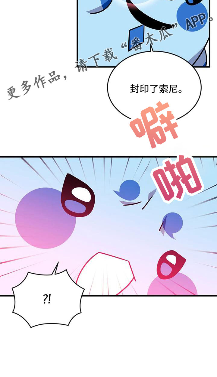 第126章： 【第三季】让我表白32