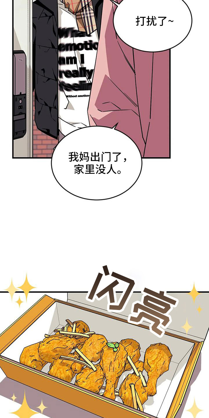 第122章：【第三季】干净16