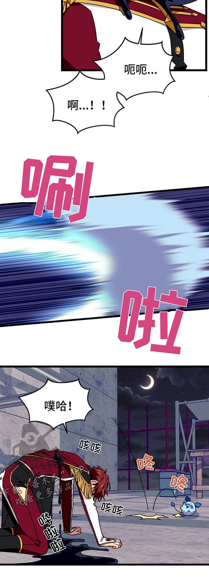 第66章：【第二季】自作主张8