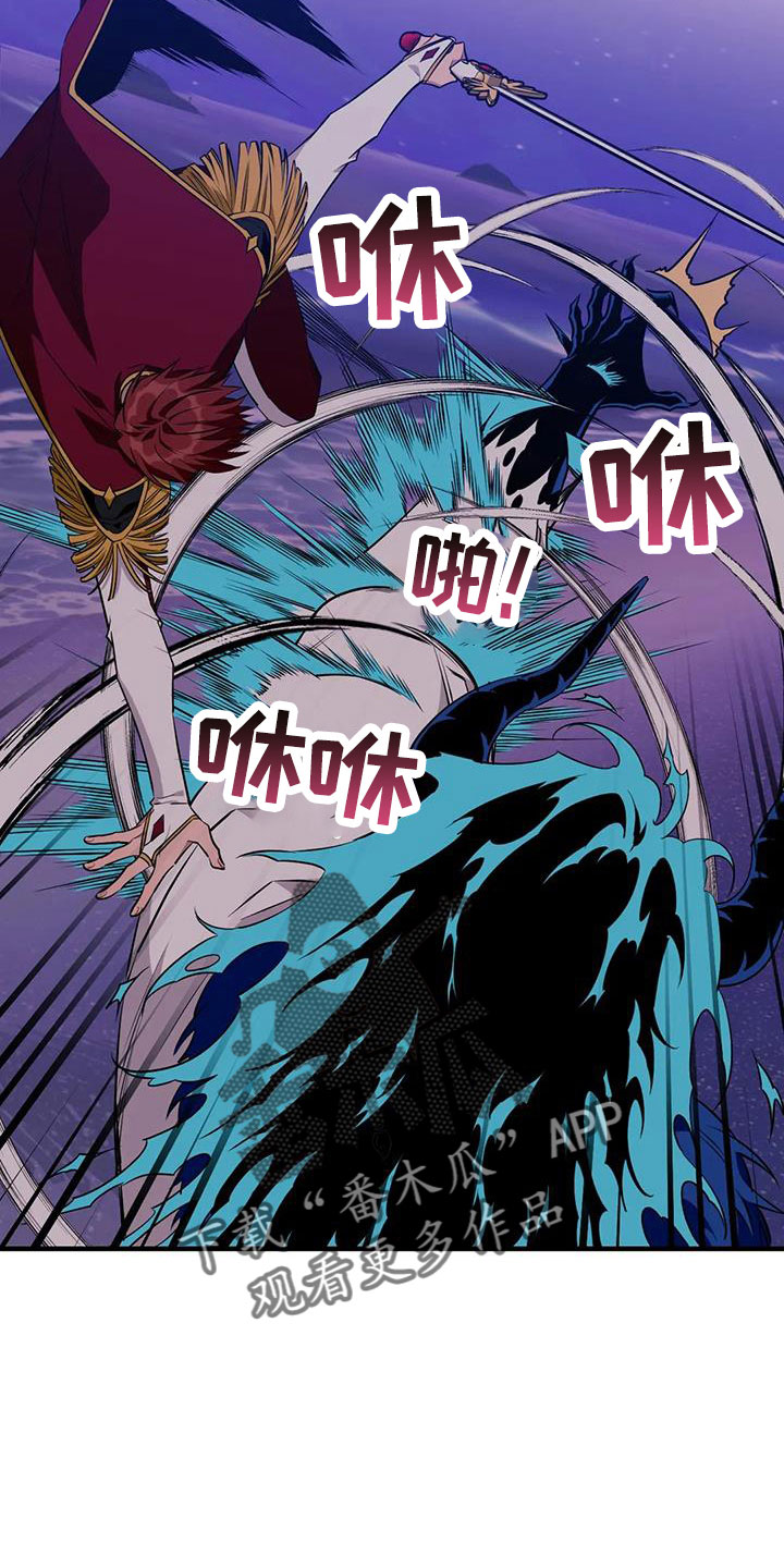 第111章：【第三季】没话说吗7