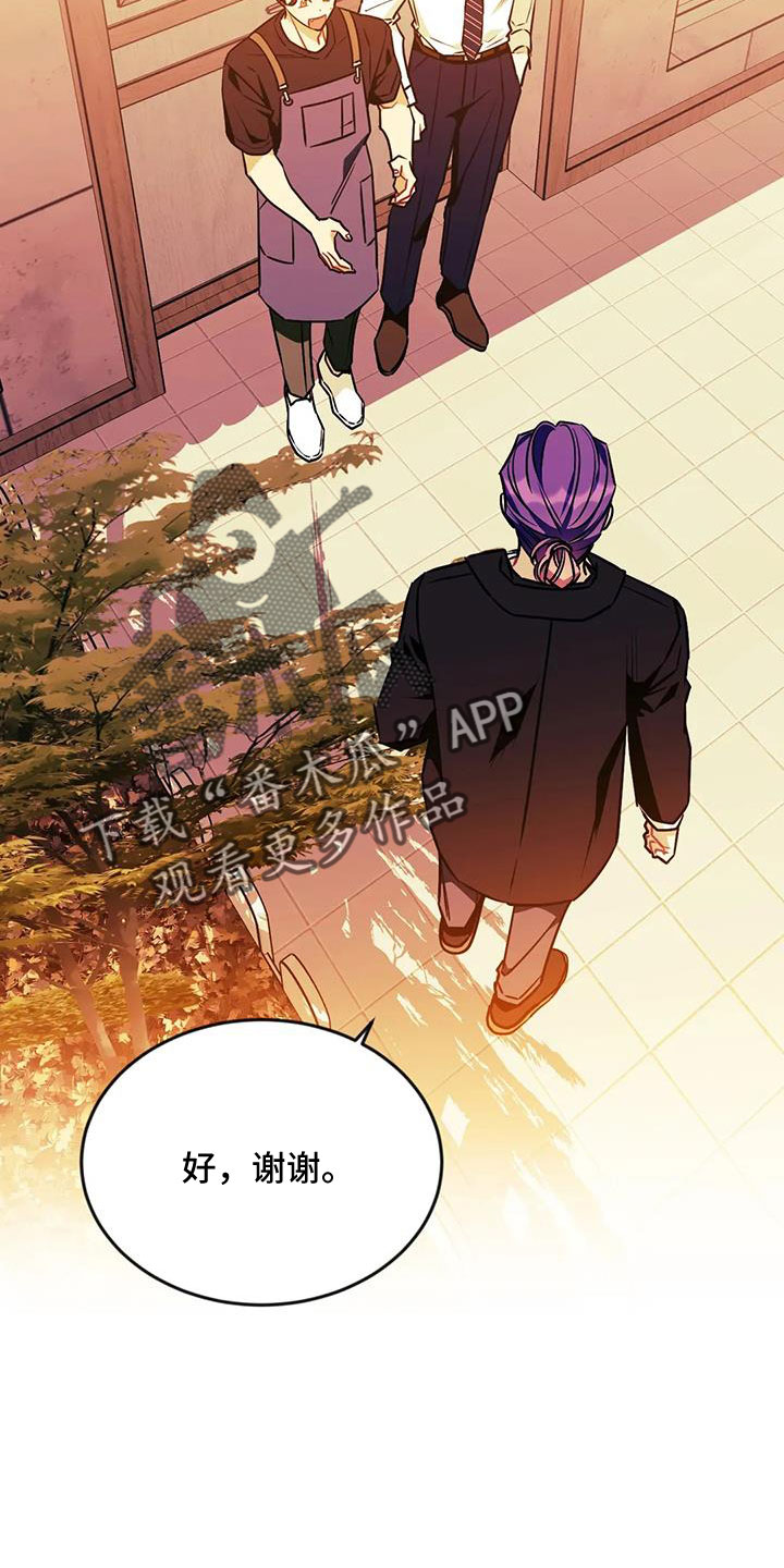 第127章： 【第三季】想贪心一点25
