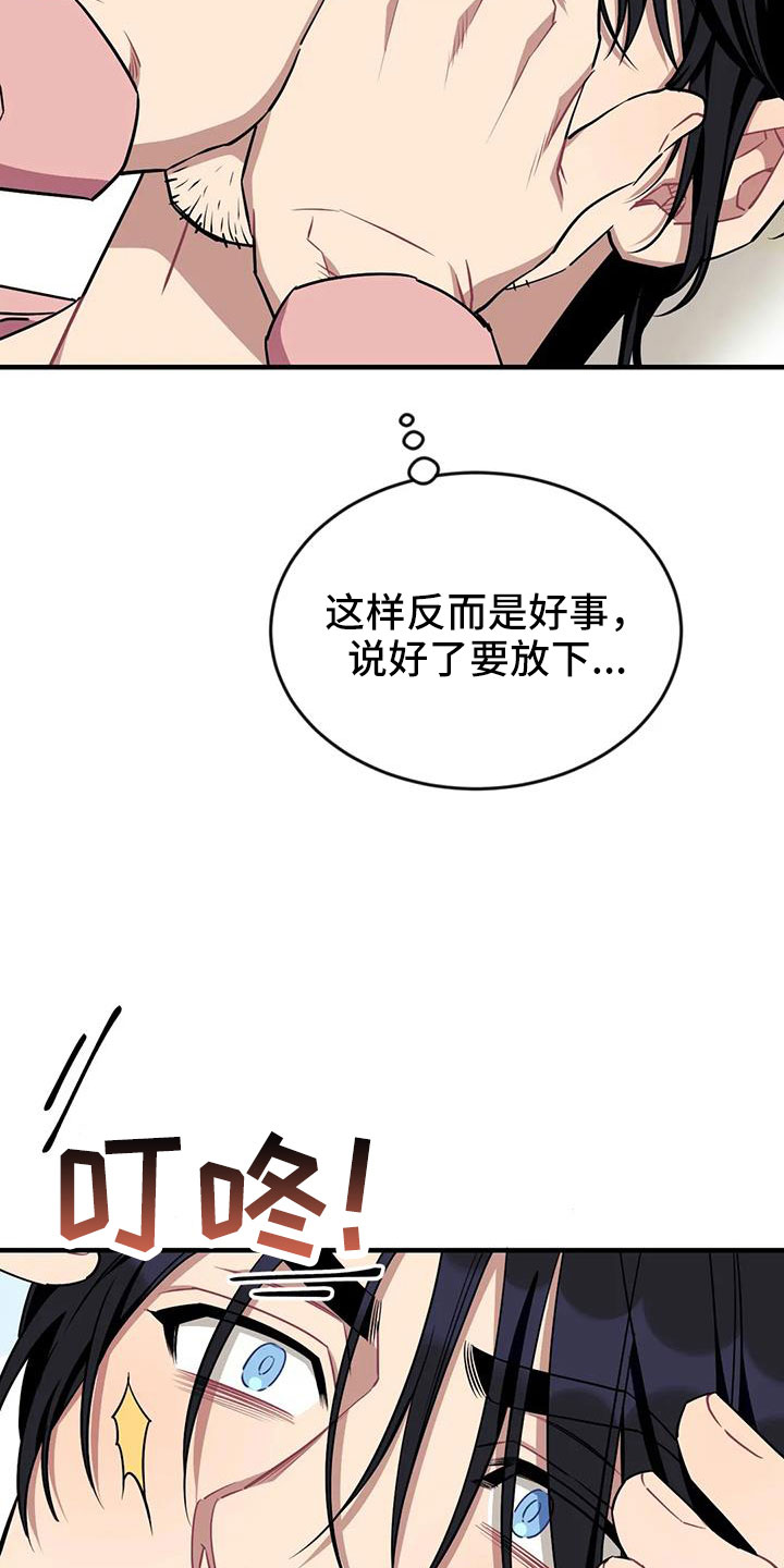 第122章：【第三季】干净6