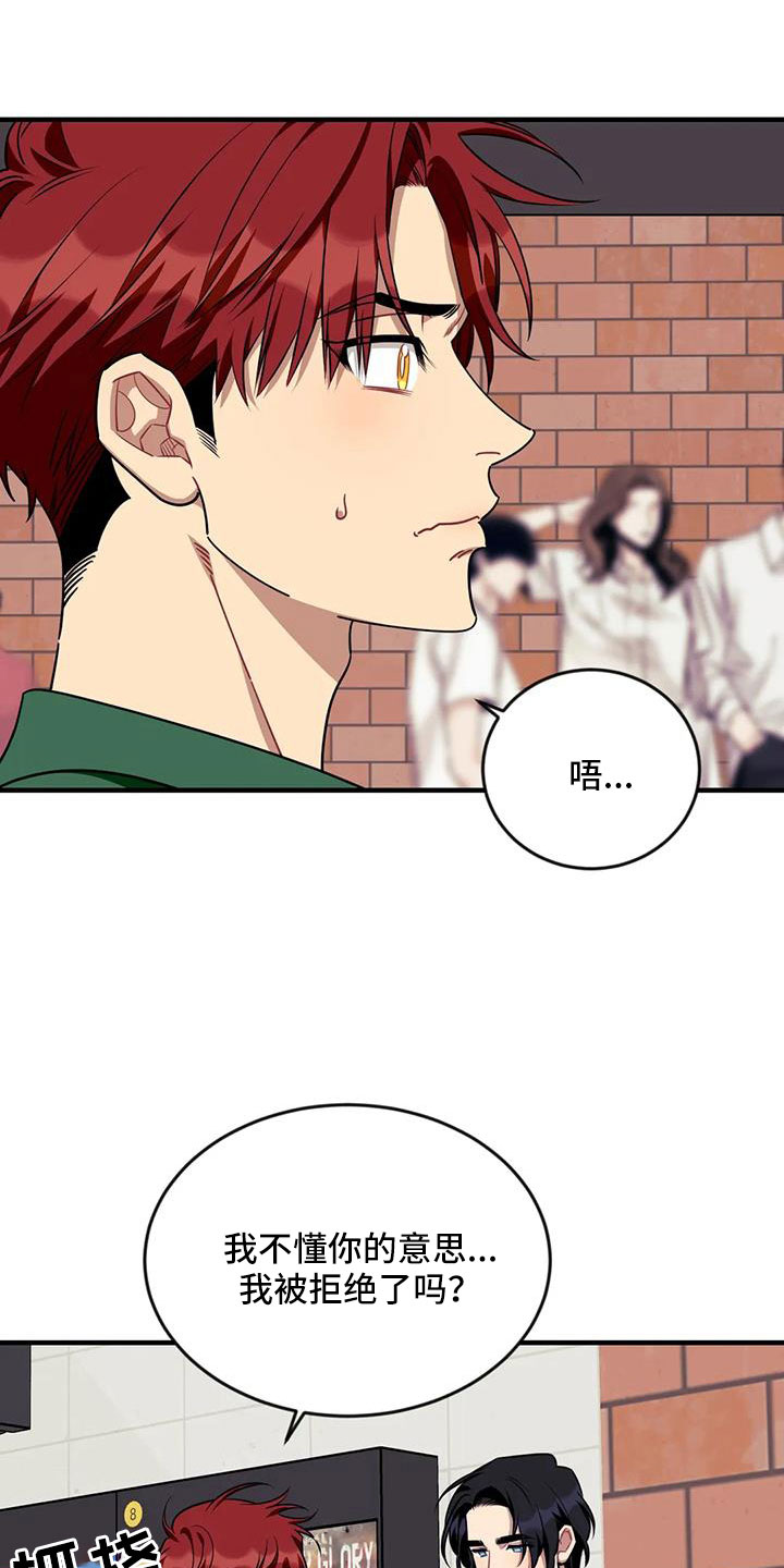 第126章： 【第三季】让我表白18