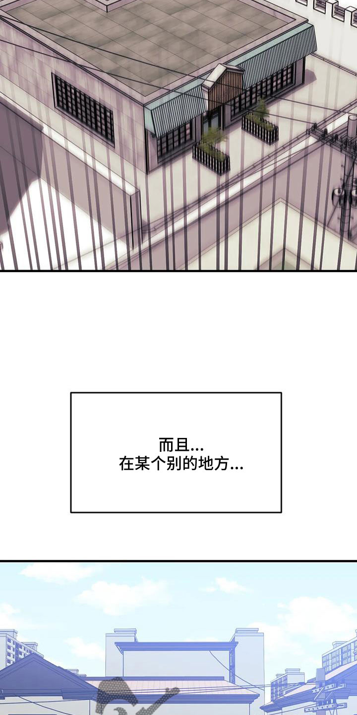 第127章： 【第三季】想贪心一点17