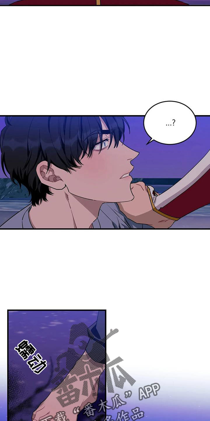 第110章：【第三季】不会有事的16