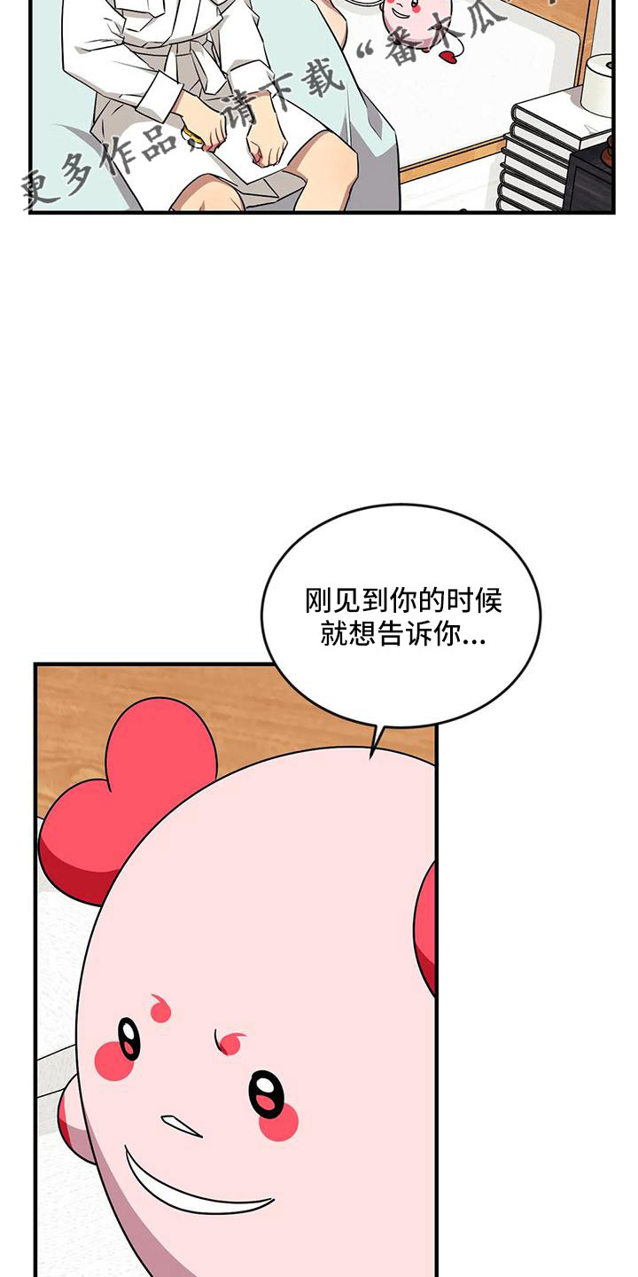 第106章：【第三季】20年前11