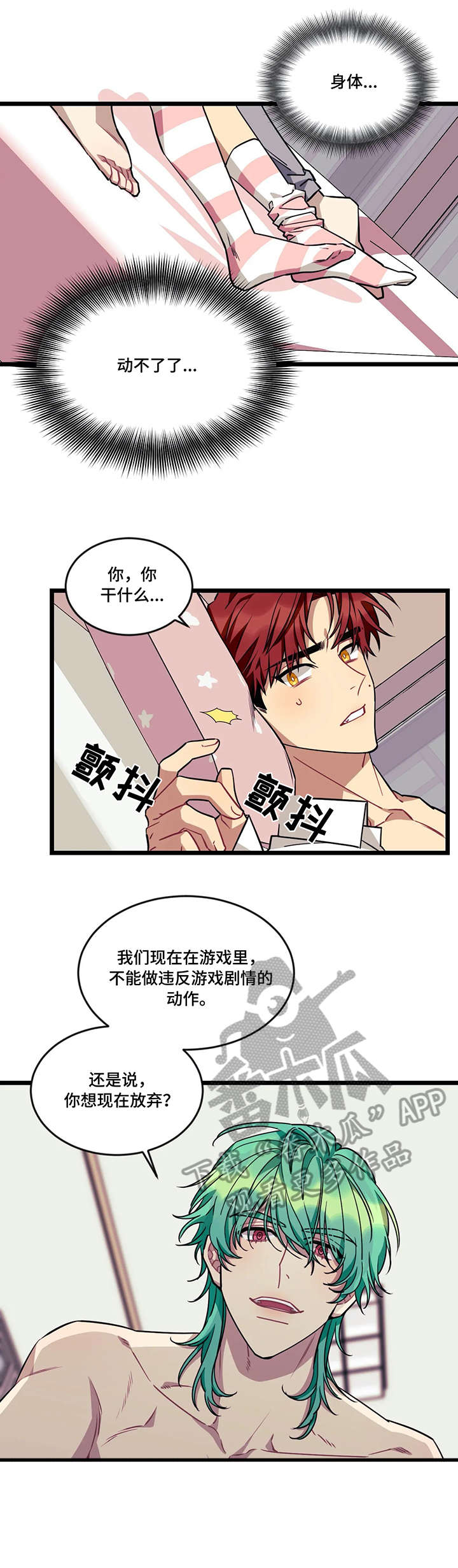 第43章：选择8